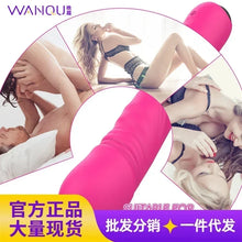 Load image into Gallery viewer, Vibrant Vibration Penis Massager Women's Appliance Adult Sex Products Taobao