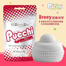 Load image into Gallery viewer, Pocket Stockings, Aircraft Cup, Hidden Male Masturbating Egg, Dormitory, Portable Student Mini Masturbator
