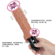 Load image into Gallery viewer, Hand Held Vibration Simulation Masculine Women's Swing Masturbation Sucker Massage Stick Adult Sexual Products